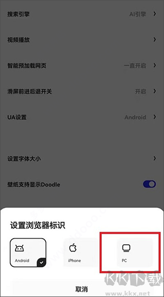 quark浏览器app安卓版