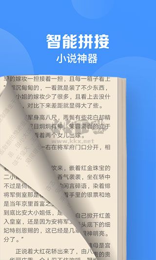 鲨鱼浏览器2024官方版