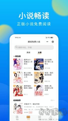 黑鲨浏览器app安卓版