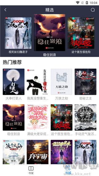 易搜浏览器app最新版