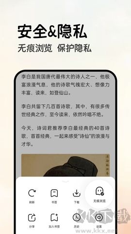 全能浏览器app安卓版