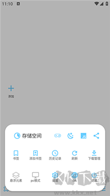 MDM浏览器app正式版