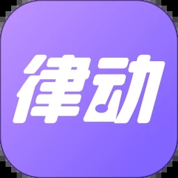 律动鼓点舞app安卓版