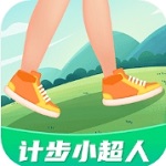 计步小超人APP