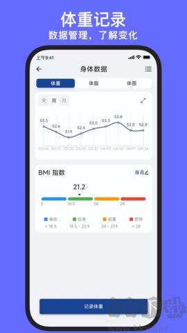 练练健身app绿色版