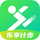 乐享计步app绿色版