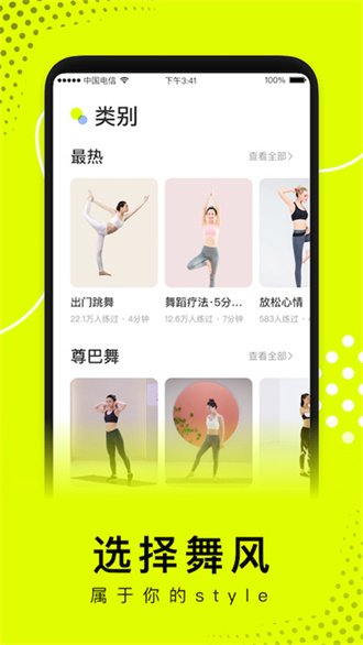 卡鼓点app官网版2023最新