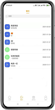 五楼直播app免费版