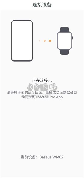 mactivepro最新版2024