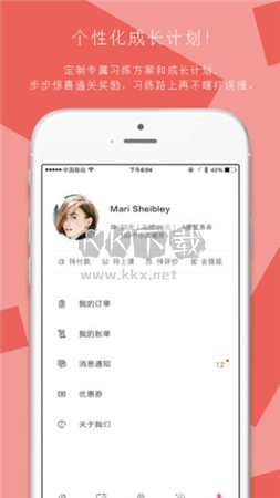 小黑裙瑜伽APP