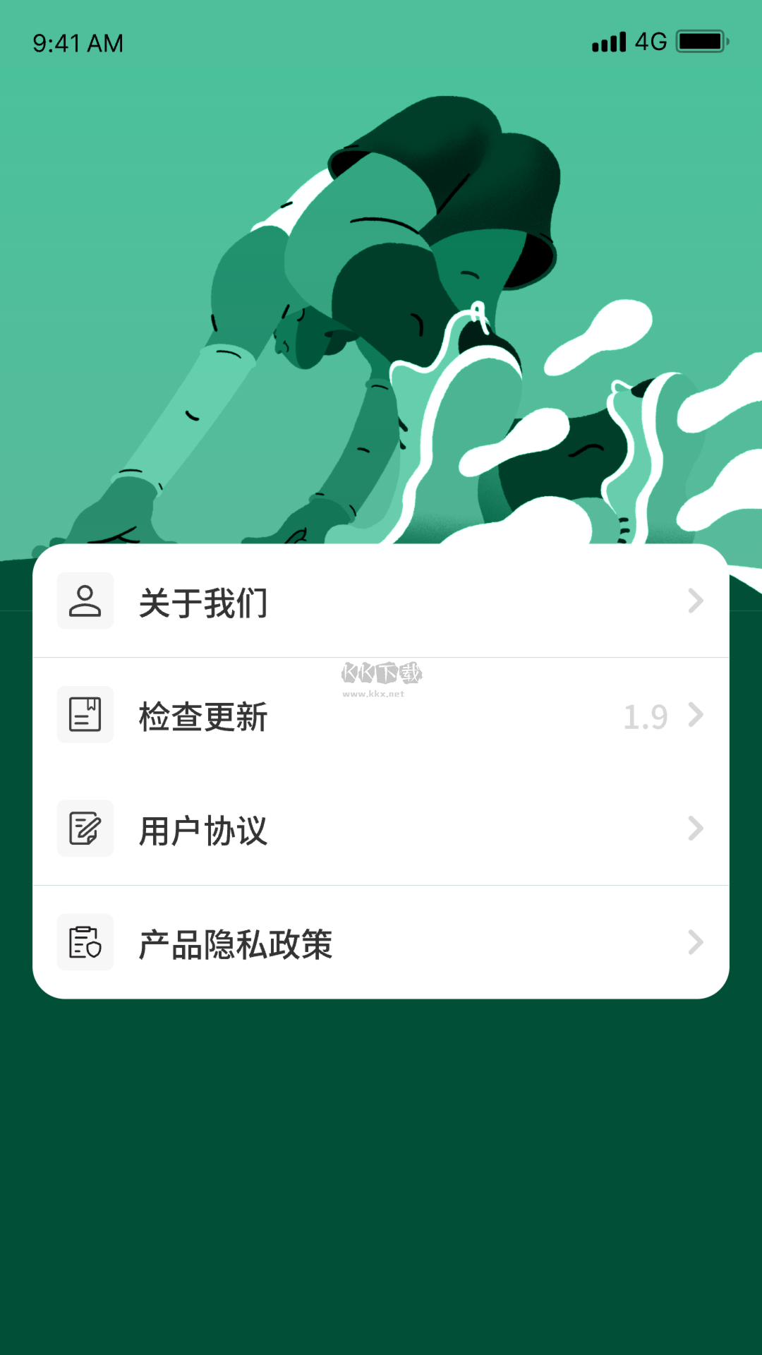 健康计步app官方正版