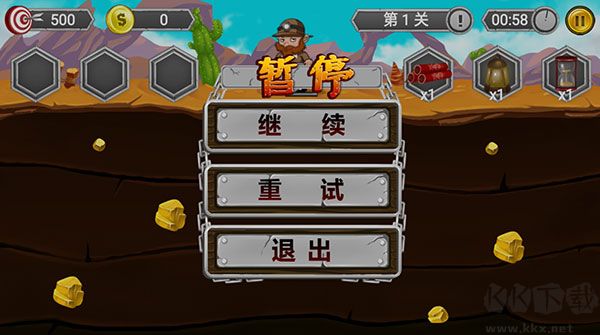 黄金矿工冒险记无限金币版