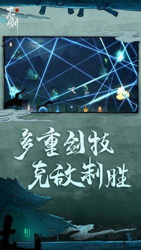 末剑2官方版