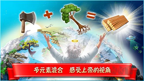 涂鸦上帝：闪电官方正版