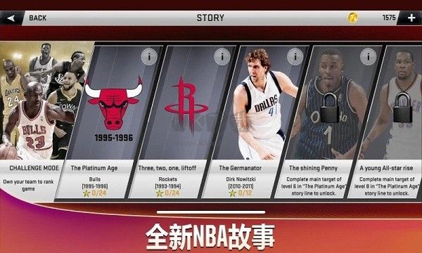 nba2k20无限金币