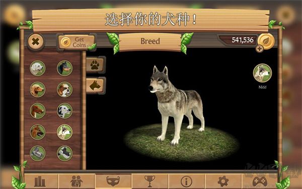 狗狗模拟器(Dog Sim)