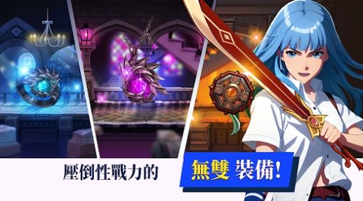 少女传奇放置型RPG游戏官方最新版图片1