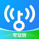 WiFi万能钥匙ios专业版