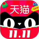 天猫商城iphone版